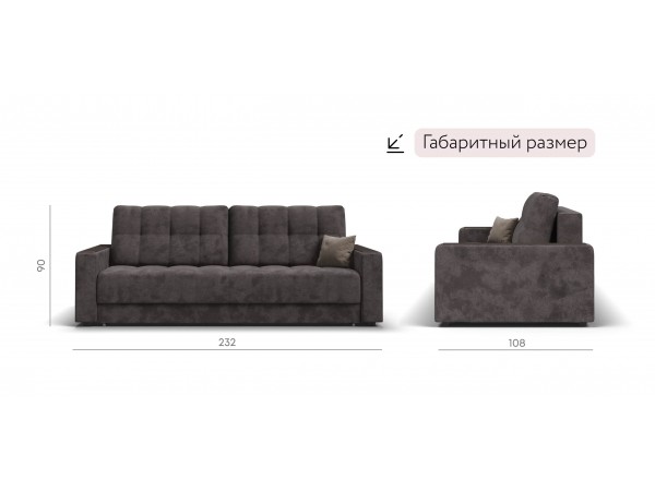 Диван Босс Маркет велюр Алькантара серый