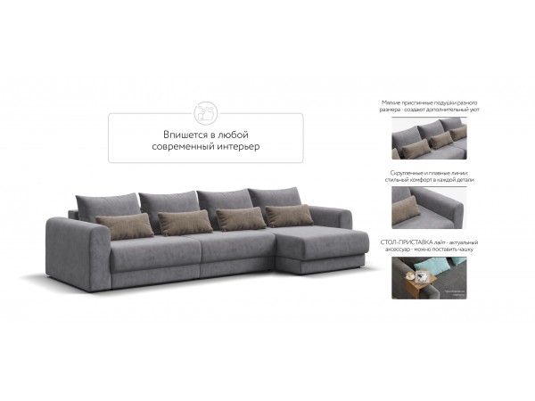 Модульный угловой диван РИЧМОНД MODOOL MAX Велюр Роял агат