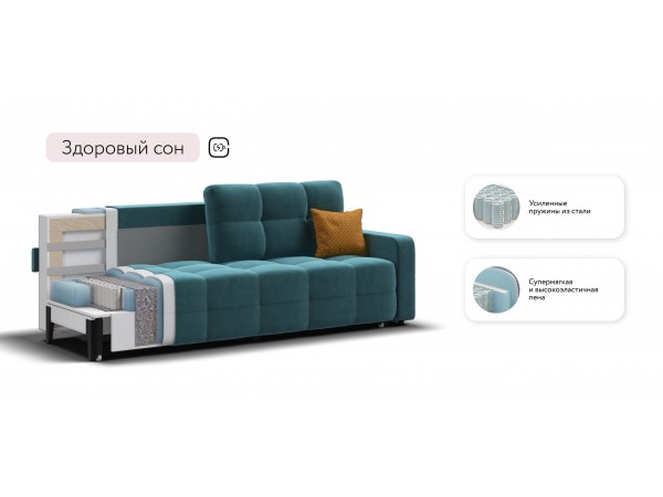 Диван Уют велюр Монолит зеленый