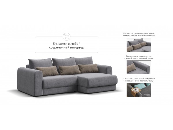 Модульный угловой диван РИЧМОНД MODOOL Велюр Роял агат