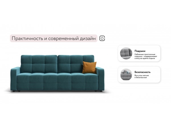 Диван Уют велюр Монолит зеленый