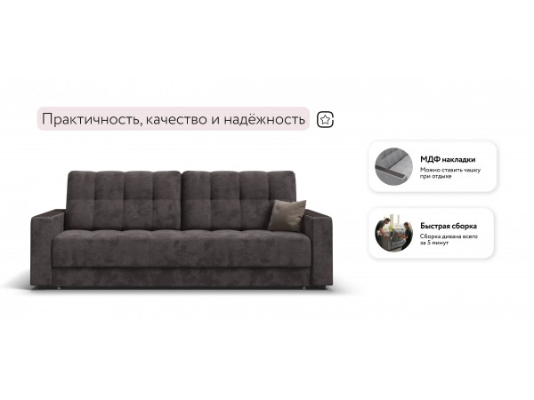 Диван Босс Маркет велюр Алькантара серый