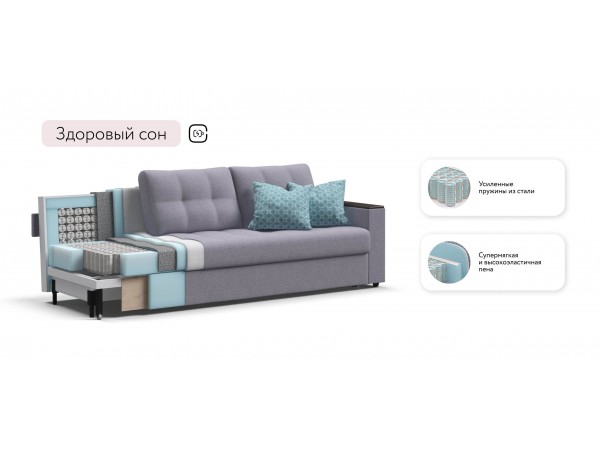 Диван Атланта НПБ 90 Рогожка Мальмо платина