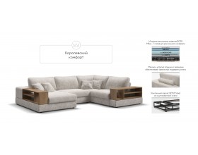 П-образный диван-кровать Босс Модуль левый, две полки, шенилл Смарт кварц