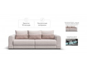 Модульный диван Ричмонд Модуль Вельвет Корд бежевый