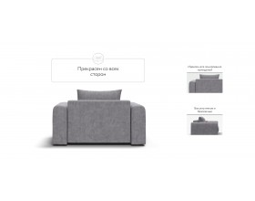 Кресло Ричмонд Модуль Велюр Роял агат