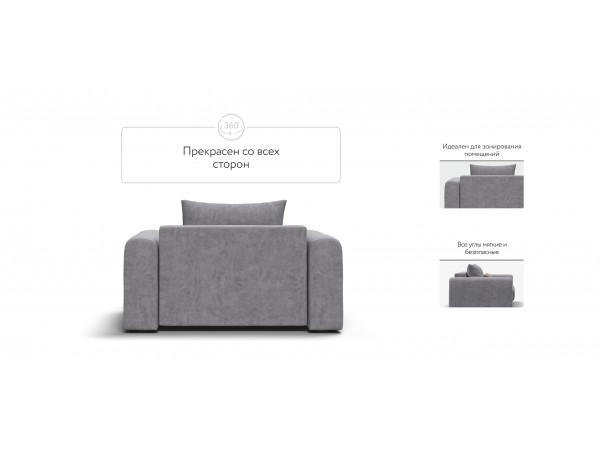 Кресло РИЧМОНД MODOOL Велюр Royal агат NEW