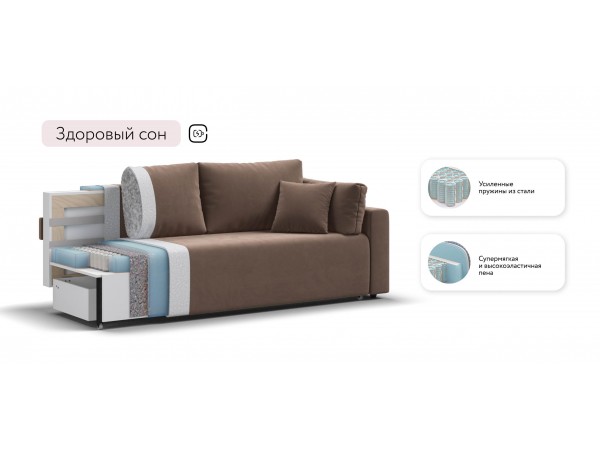 Диван Софт велюр Монолит мокко