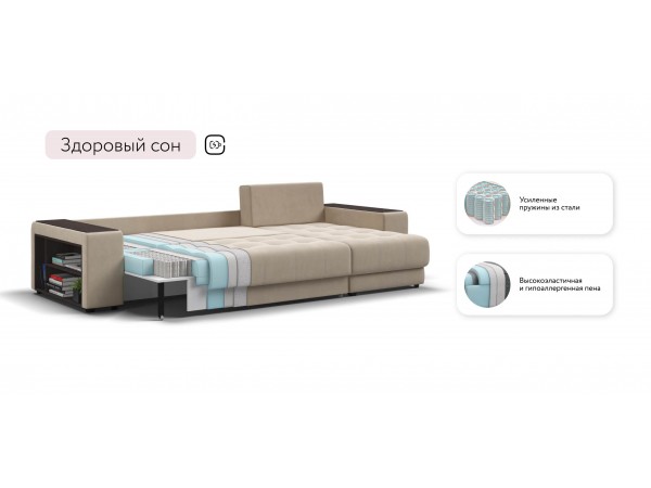 Угловой диван Ванкувер велюр Монолит латте