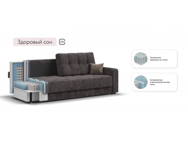 Диван Босс Маркет велюр Алькантара серый