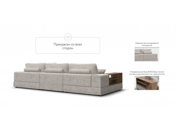 П-образный диван-кровать Босс Модуль левый, две полки, шенилл Смарт кварц