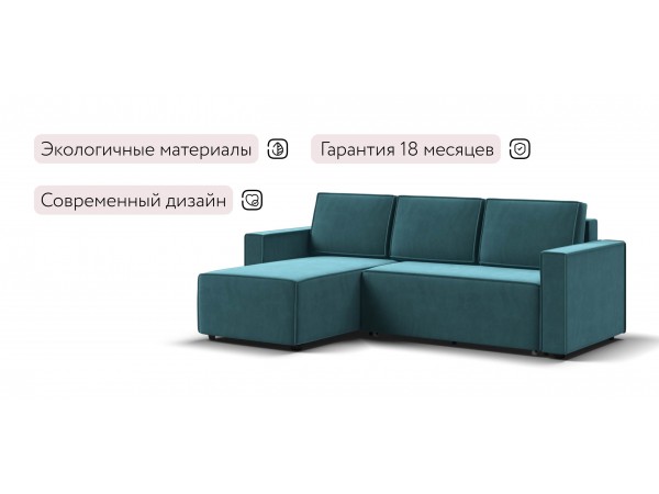 Угловой диван Лофт велюр Монолит зеленый