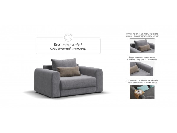 Кресло РИЧМОНД MODOOL Велюр Royal агат NEW