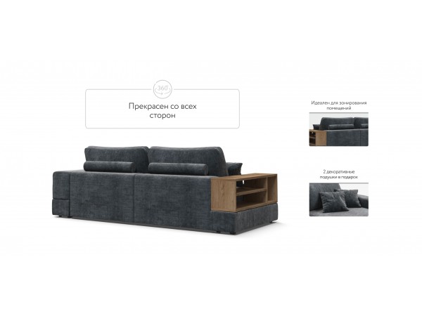 Диван-кровать BOSS MODOOL шенилл Gloss карбон