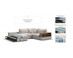 П-образный диван-кровать Босс Модуль левый, полка справа, шенилл Смарт кварц