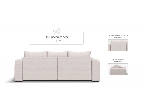 Модульный диван РИЧМОНД MODOOL Вельвет CORD бежевый