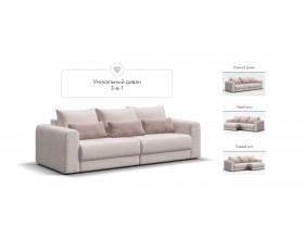 Модульный диван Ричмонд Модуль Вельвет Корд бежевый