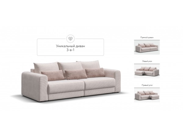 Модульный диван РИЧМОНД MODOOL Вельвет CORD бежевый