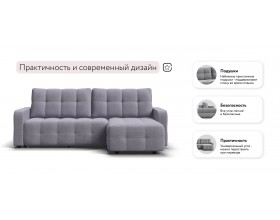 Угловой диван Уют Рогожка Мальмо платина