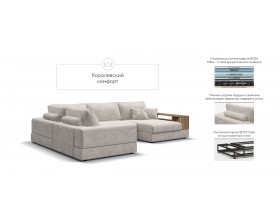 П-образный диван-кровать Босс Модуль левый, полка справа, шенилл Смарт кварц