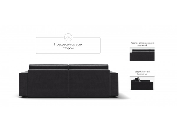 Диван BOSS SOFT MODOOL Вельвет CORD графит