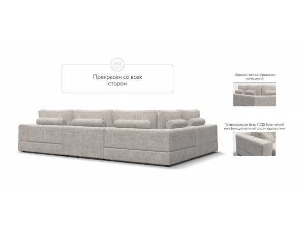 П-образный диван-кровать Босс Модуль левый, полка справа, шенилл Смарт кварц