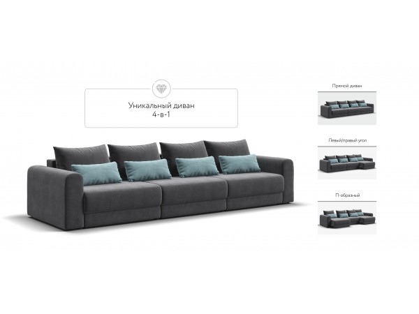 Модульный диван РИЧМОНД MODOOL MAX Велюр Monolit серый