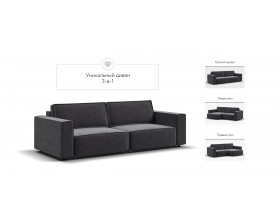 Диван Босс Софт Модуль Вельвет Корд графит