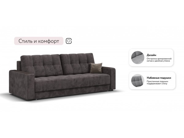 Диван Босс Маркет велюр Алькантара серый