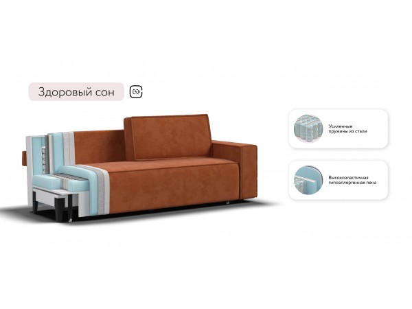 Диван Лофт велюр Алькантара оранж