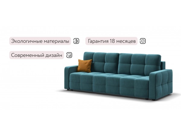 Диван Уют велюр Монолит зеленый