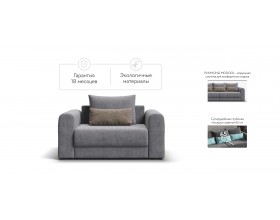 Кресло Ричмонд Модуль Велюр Роял агат