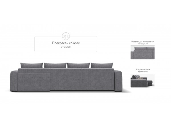 Модульный угловой диван РИЧМОНД MODOOL MAX Велюр Роял агат