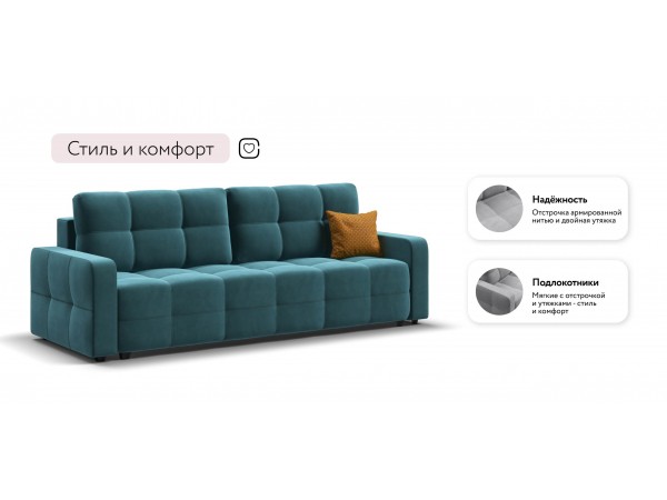 Диван Уют велюр Монолит зеленый