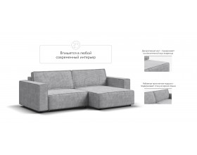 Угловой диван Босс Софт Модуль Вельвет Корд серый