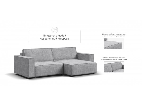 Угловой диван Босс Софт Модуль Вельвет Корд серый
