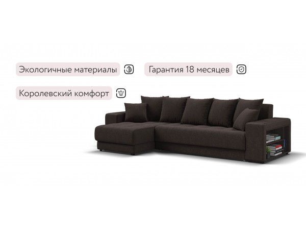 Ванкувер угловой диван Рогожка Мальмо шоколад