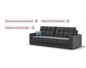 Босс Маркет диван Велюр Монолит серый
