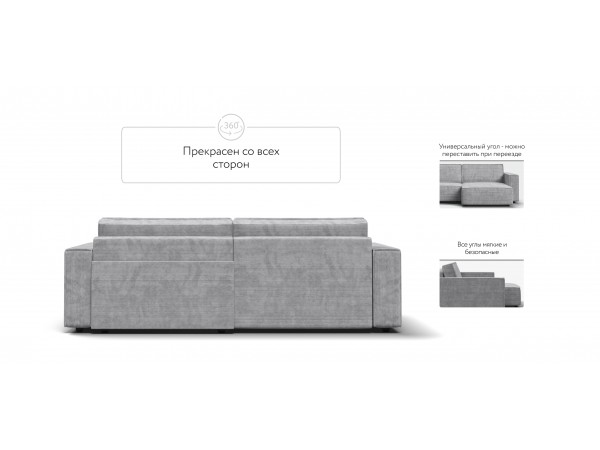 Угловой диван Босс Софт Модуль Вельвет Корд серый