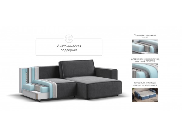 Угловой диван Босс Софт Модуль Велюр Монолит серый