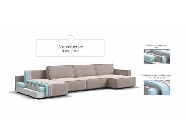 П-образный диван Босс Софт Модуль Велюр Монолит латте