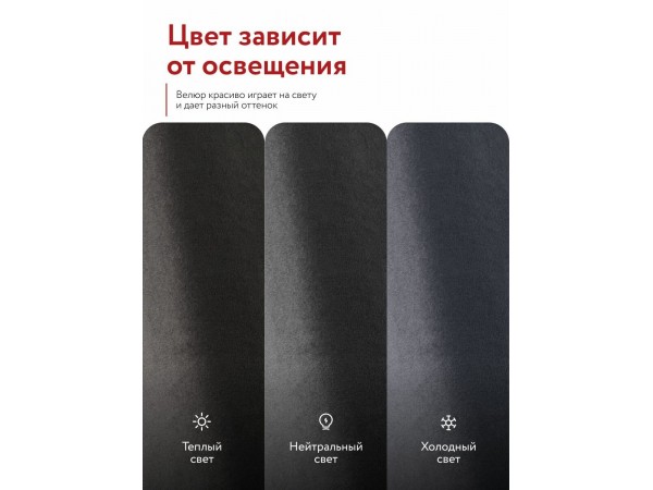 Пекин Сканди диван Велюр Монолит серый