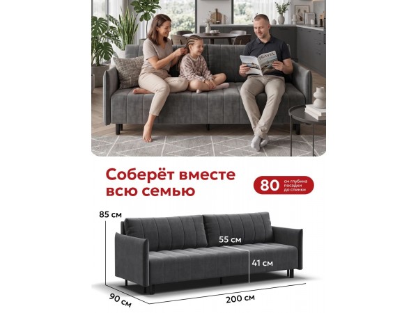 Пекин Сканди диван Велюр Монолит серый