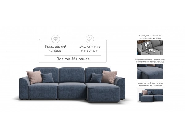 Угловой диван KING SE Велюр Royal топаз NEW