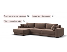 Босс Прайм Макс угловой диван Велюр Монолит мокко