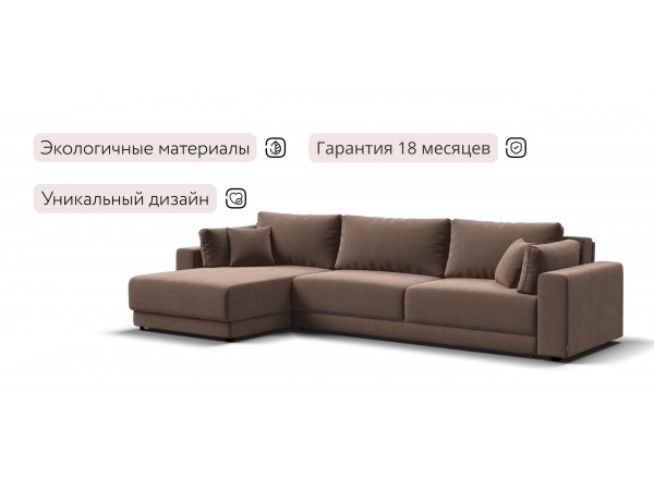 Босс Прайм Макс угловой диван Велюр Монолит мокко