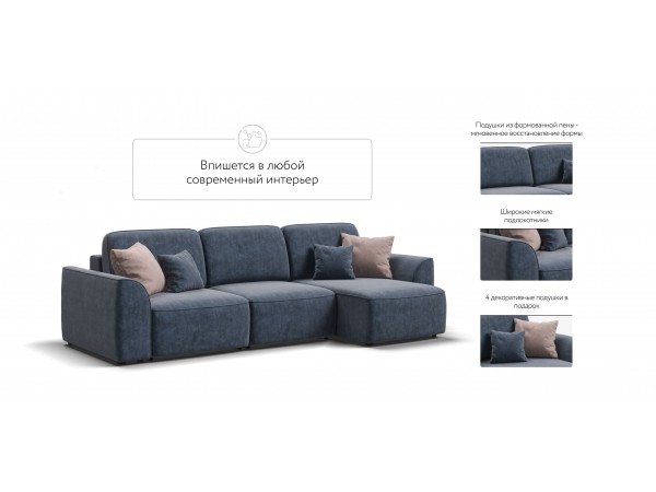 Угловой диван KING SE Велюр Royal топаз NEW