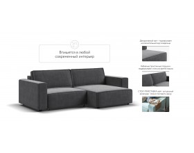 Угловой диван Босс Софт Модуль Велюр Монолит серый