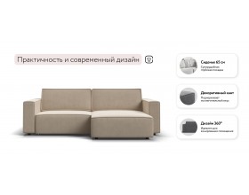 Босс Софт угловой диван Велюр Монолит латте