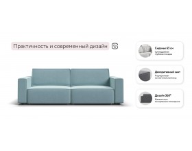 Босс Софт диван Велюр Монолит аква